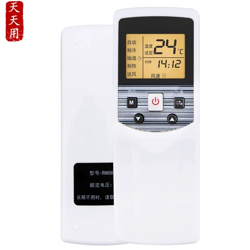 Применение центрального кондиционирования воздуха Midea Conditioning General RM05/BG (T) -A RM05/BGF -A R05A/BG Потолочная потолочная труба может быть модулирована кодом группы