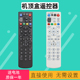 IPTV B760N B600 中国电信网络机顶盒遥控器通用中国移动联通适用中兴ZXV10 2.1 B700 1.2 B860AV1.1 2.2