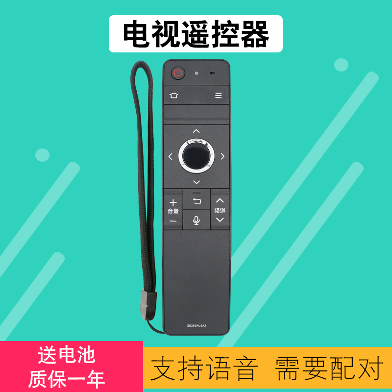 包邮送电池夏普遥控器