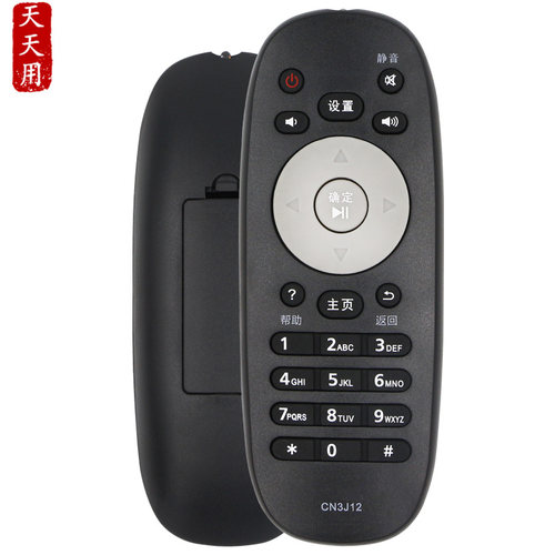 适用电视机遥控器松下