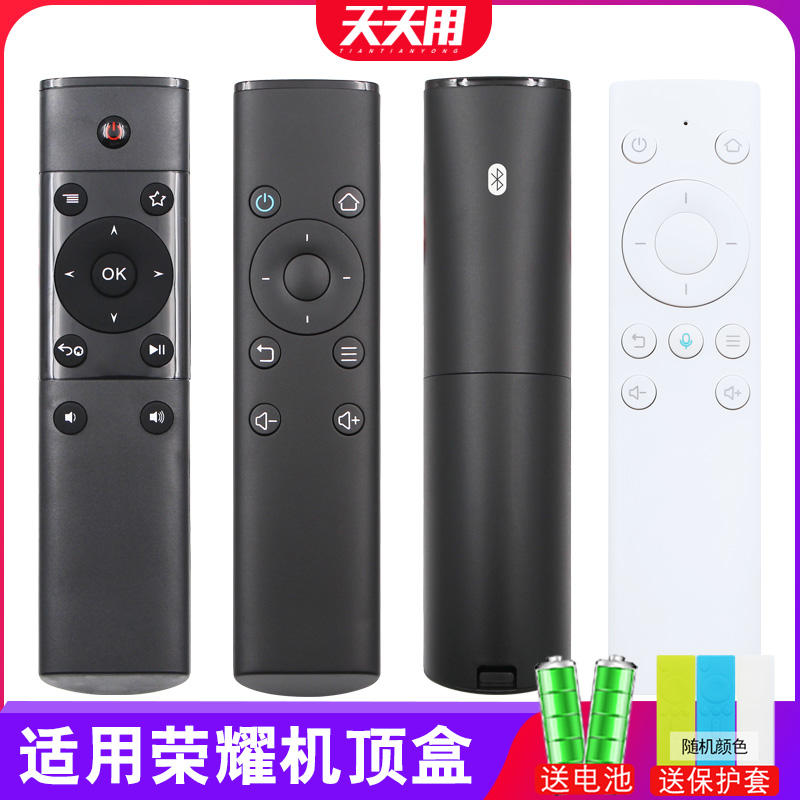 机顶盒遥控器适用华为立方pro