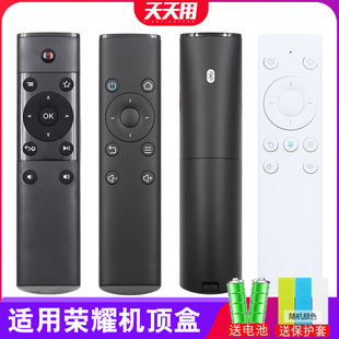 4K红外 WS860s HiTV M311语音蓝牙 适用于华为荣耀盒子荣耀立方电视机顶盒遥控器pro通用M330 VOICE M321