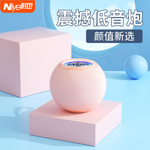 蓝牙音箱无线迷你小音响家用户外便携高音质超重低音炮插卡大音量