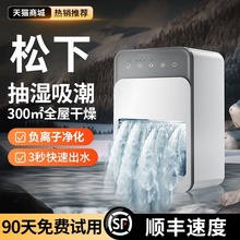 除湿机家用静音抽湿机室内回南天吸湿除潮小型空气净化器干燥神器