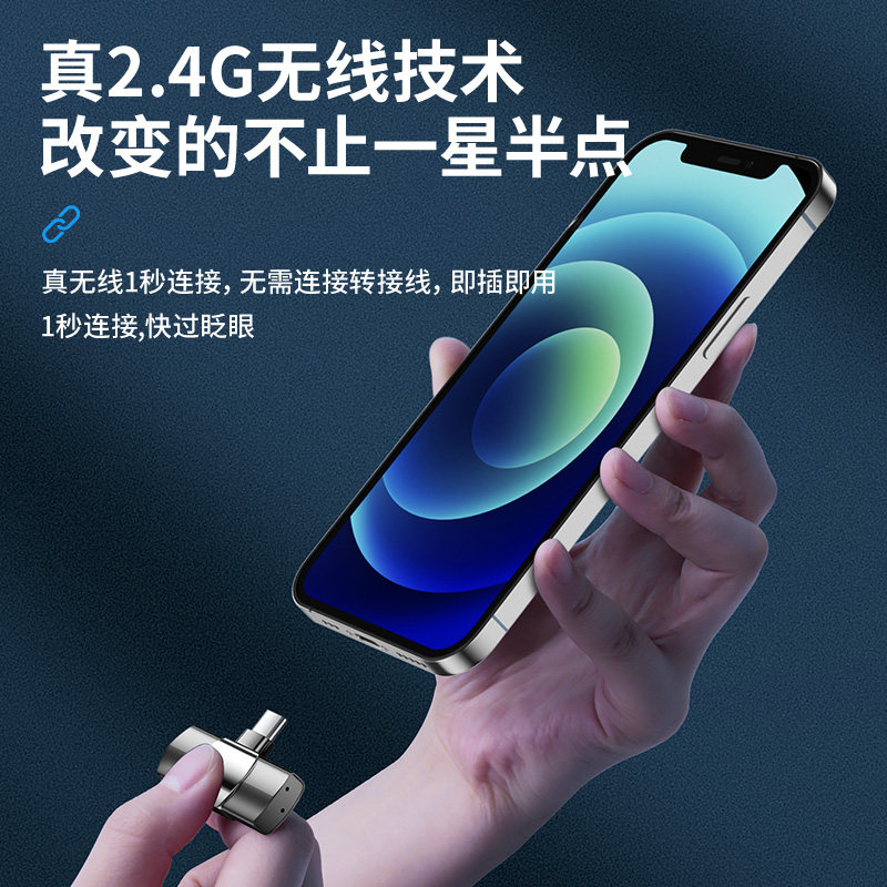 无线领夹式麦克风录音直播u设备收音麦器手机蓝牙降噪话筒适用华