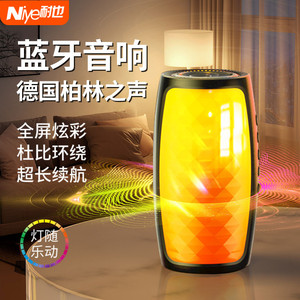德国柏林之声蓝牙音箱无线小音响超重低音炮2023新款迷你小型影响