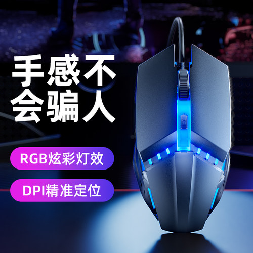 鼠标有线USB静音无声办公