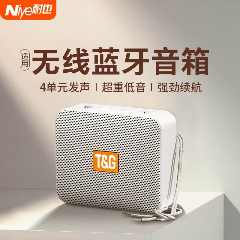 蓝牙音响家用无线小音箱便携式小型低音炮超重高音质车载迷你新款