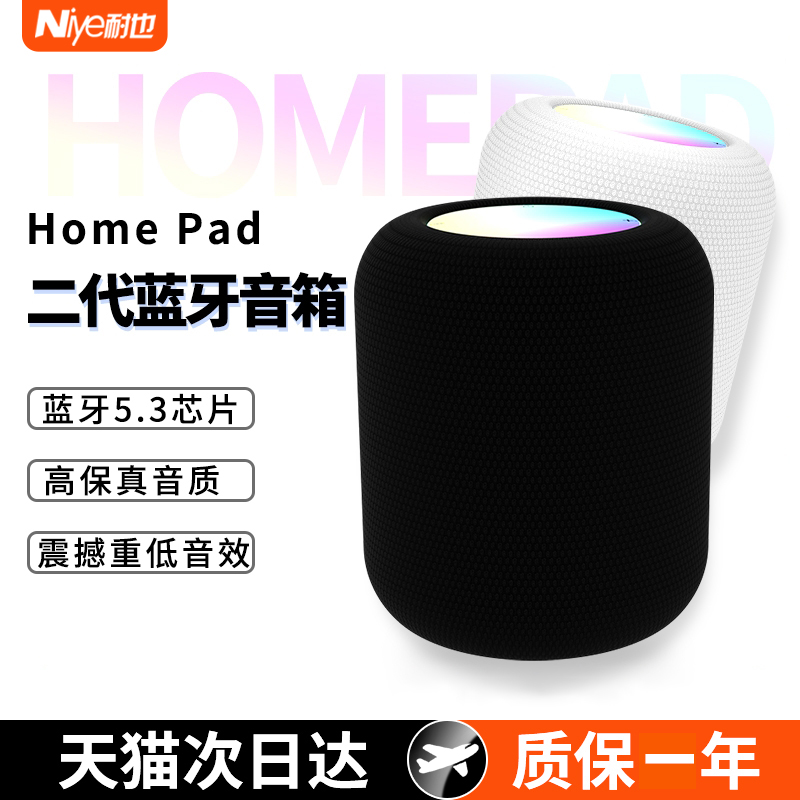 蓝牙音响重低音无线音箱