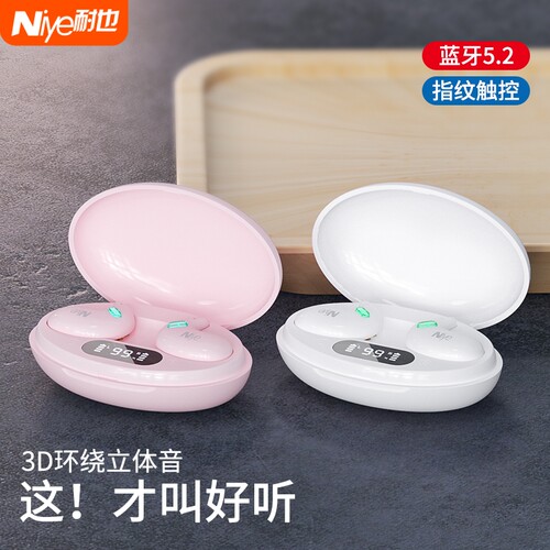 蓝牙耳机睡眠专用睡觉降噪可侧睡