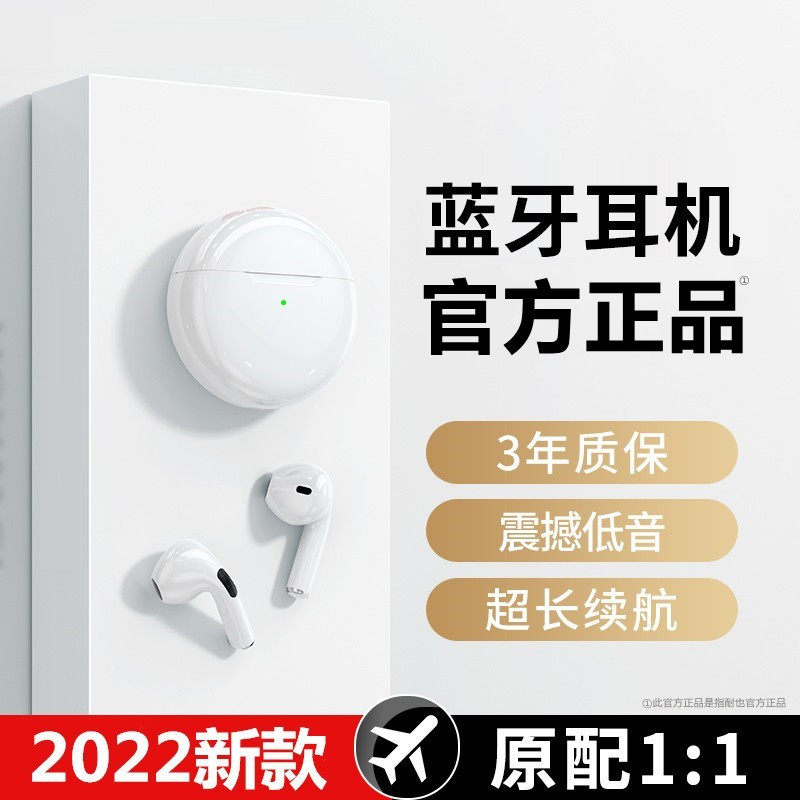 【官方原装】无线蓝牙耳机适用华为2022年新款p40正品降噪mate40女生女士款运动p30专用nova7音质超好pro高端