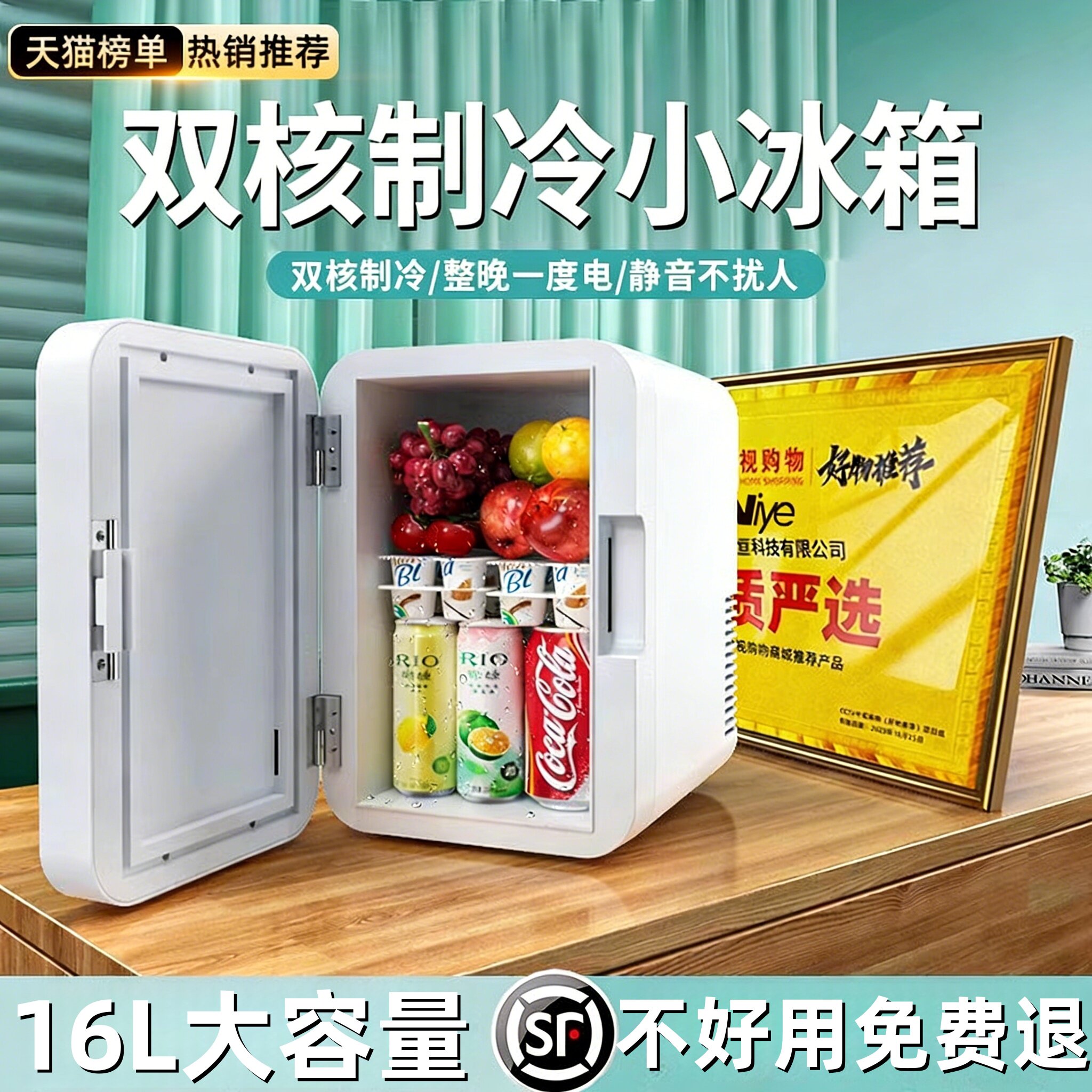 2026新款迷你小冰箱家用小型一人车载租房单人学生宿舍mini小冰柜