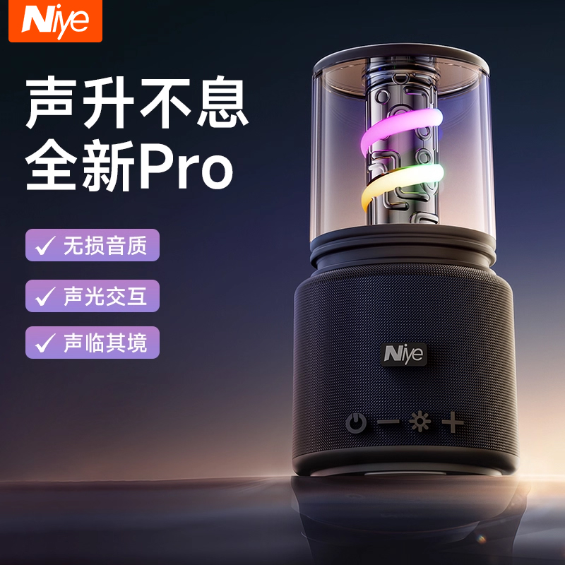 【2025新款】环绕低音炮高音质