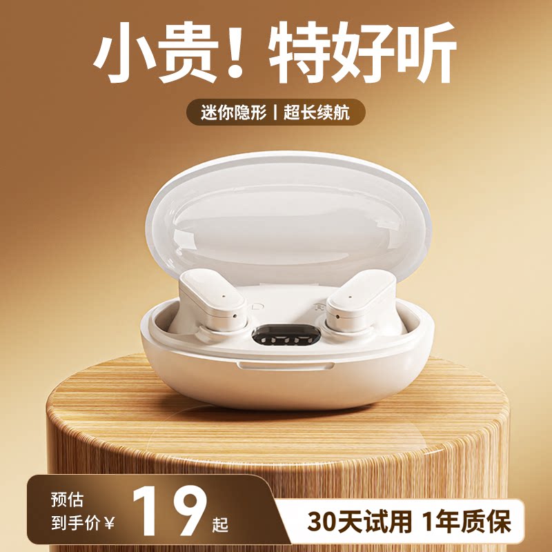 蓝牙耳机降噪入耳式高音质2026新款网红爆款耳塞游戏电竞超长续航