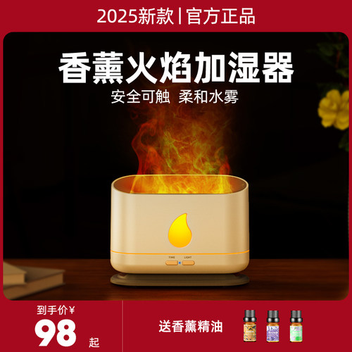 加湿器静音双喷桌面小型卧室孕妇