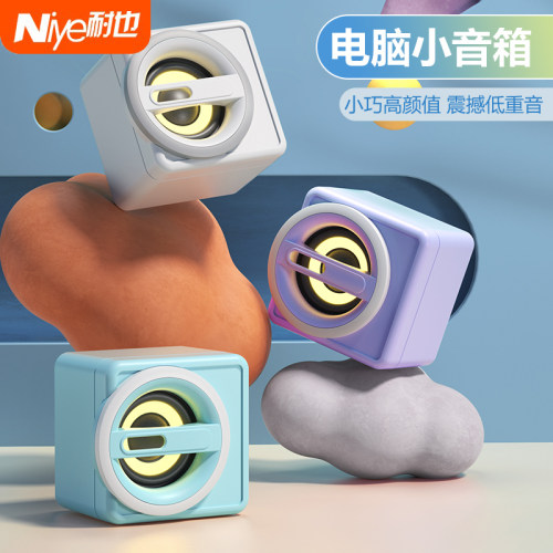 【官方正品】有线无线两用音响