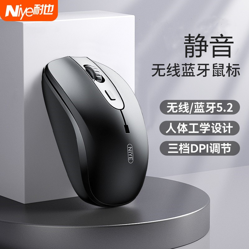 【官方正品】有线无线两用静音款