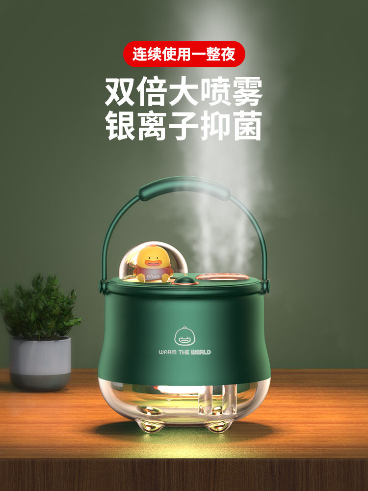 可爱加湿器家用静音卧室内小型桌面办公室孕妇婴儿冬季空气净化器