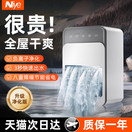 全屋除湿机净化一体治雨季