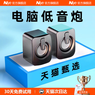 电脑音响台式 家用有线小音箱桌面迷你小型低音炮笔记本多媒体喇叭