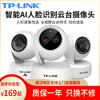 360°全视野远程监控手机APP管理