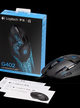 罗技G402 游戏鼠标有线机械电竞专用笔记本台式电脑游戏宏G102