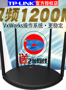 tplink分布式路由器全覆盖