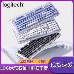 新品罗技琥珀系列K98M无线机械键盘AI客制化游戏办公电脑热插拔