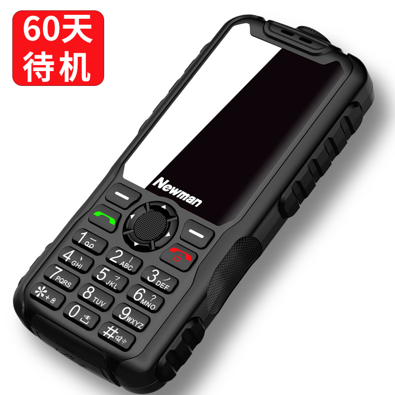 10-12新券纽曼l9军工正品超长待机机老人机