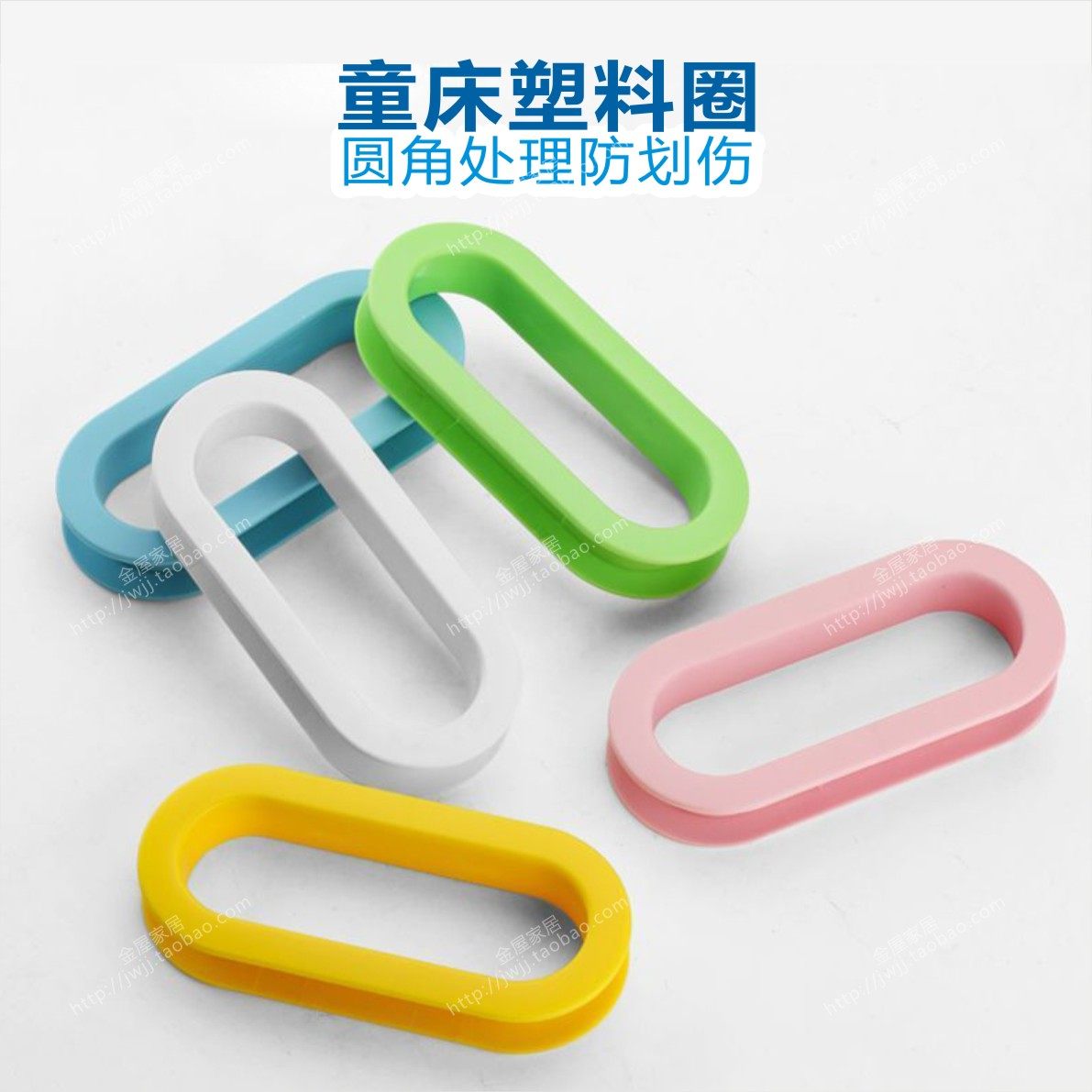 椭圆卡环18板装饰圈长方形把手塑料遮丑盖上下床封边扣手梯柜把手,住宅家具,其它家具配件,淘宝优惠券,粉丝福利购,淘宝优惠卷