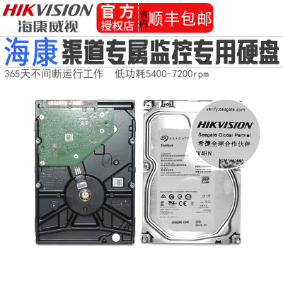 原装Seagate/希捷ST8000VX0002/8T监控硬盘 8T 专用8000G 渠道8TB