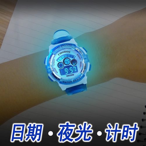 学生电子表夜光运动考试手表
