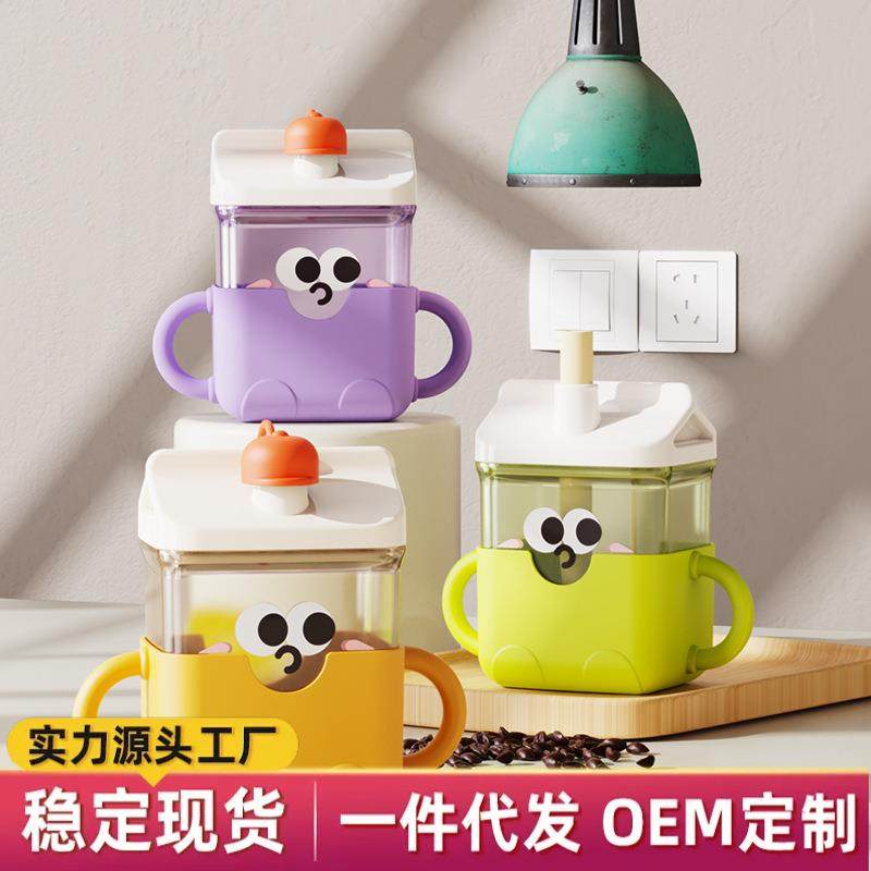 学饮杯婴儿专用吸管杯儿童1-3岁牛奶杯带柄防漏防摔宝宝水杯