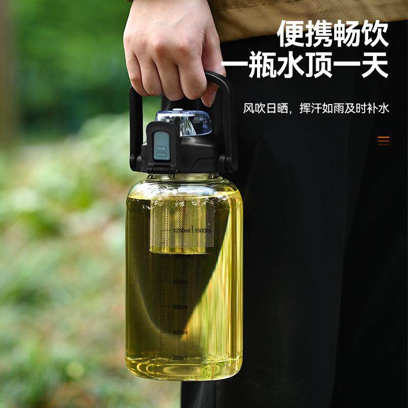 手提水杯大容量玻璃杯子男夏季运动防摔耐高温茶水分离茶杯,餐饮具,玻璃杯,淘宝优惠券,粉丝福利购,淘宝优惠卷