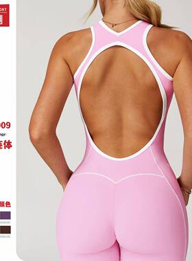 泽创镂空美背瑜伽服舞蹈运动连体衣提臀缩褶微喇连体瑜伽服5009