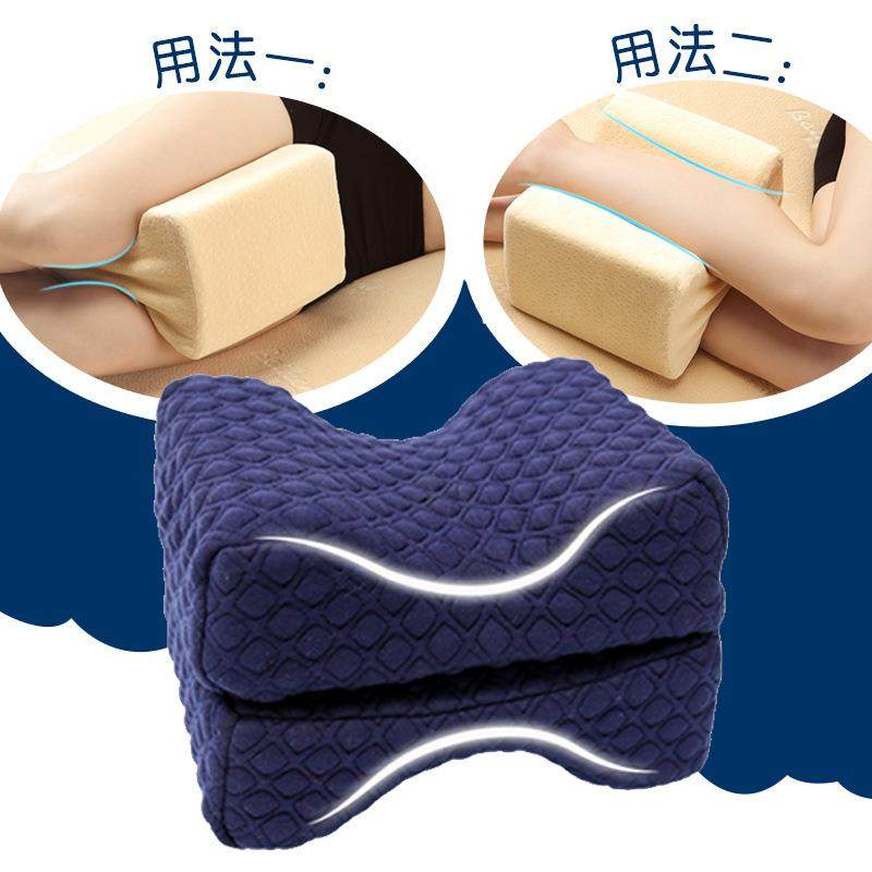 亚马逊爆款记忆棉腿枕孕妇膝盖枕慢回弹侧睡枕可调节方形夹腿枕跨,居家布艺,抱枕被,淘宝优惠券,粉丝福利购,淘宝优惠卷