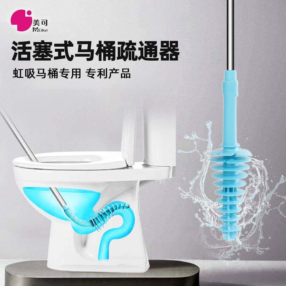 家用活塞式马桶疏通器厕所座便皮吸抽搋子通堵塞神器手动通厕工具,家庭/个人清洁工具,管道疏通器,淘宝优惠券,粉丝福利购,淘宝优惠卷