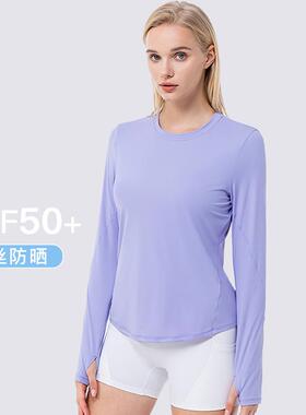 女冰丝防晒运动长袖防紫外线宽松透气跑步瑜伽服健身长袖42549