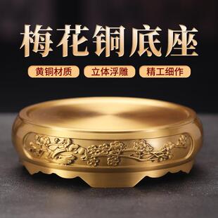 家用黄铜底座梅花室内办公室香炉聚宝盆百福缸米缸中式托架摆件