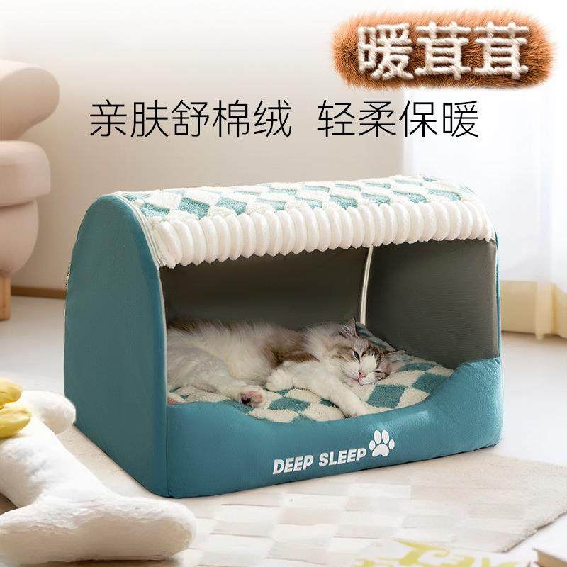 亚马逊新款宠物窝中性风大空间抽屉猫窝半封闭秋冬保暖猫咪狗狗窝,宠物/宠物食品及用品,猫窝/屋/帐篷/沙发,淘宝优惠券,粉丝福利购,淘宝优惠卷