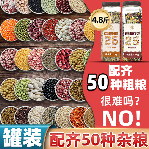 各种豆类质量怎么样 各种豆类口碑怎么样 小麦优选