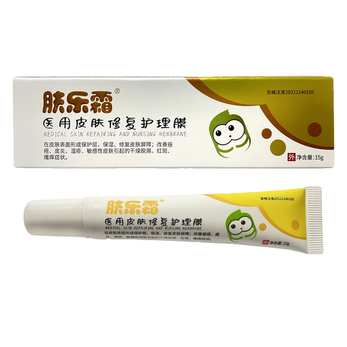 肤乐霜湿疹痤疮皮炎痱子晒后修复