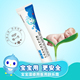 肤乐霜医用皮肤修复护理膜10g新生儿宝宝湿痒过敏痱子痤疮红屁p疹