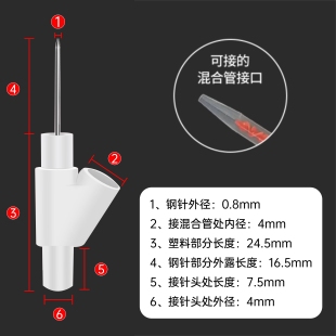 三通Y型点胶阀Y型阀点胶针头混胶管阀小型点胶阀止胶阀节流阀