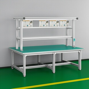 防静电铝合金工作台车间流水线铝型材维修台装配线带灯操作台