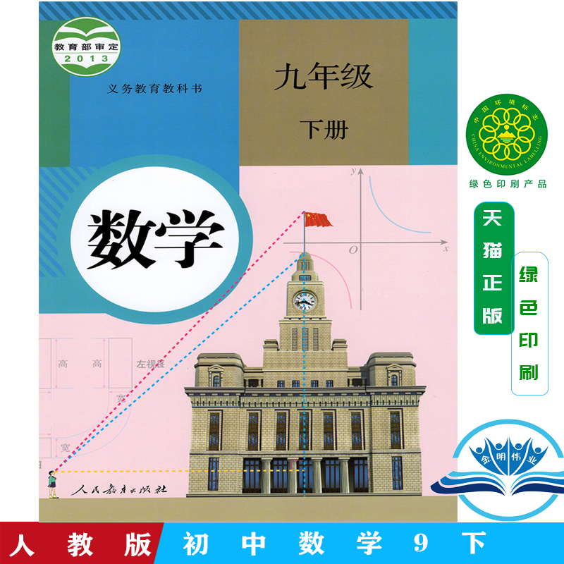 全新正版 绿色印刷 精美包装 闪电发货