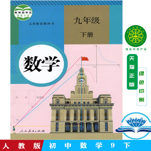 全新正版 绿色印刷 精美包装 闪电发货