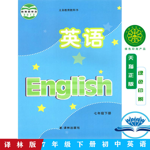 全新正版 绿色印刷 精美包装 闪电发货