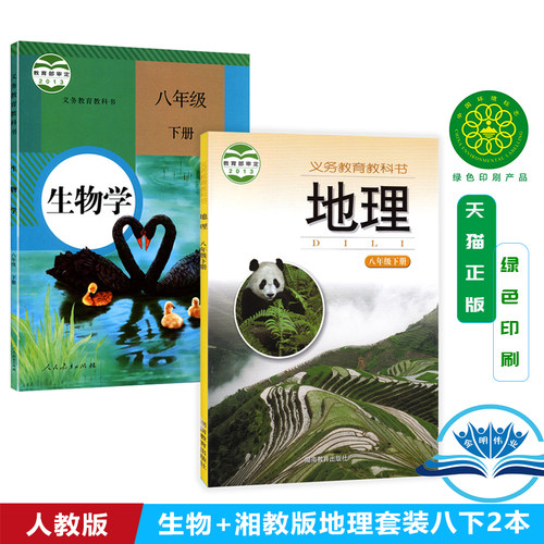 全新正版 绿色印刷 精美包装 闪电发货