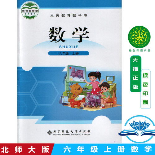 全新正版 绿色印刷 精美包装 闪电发货